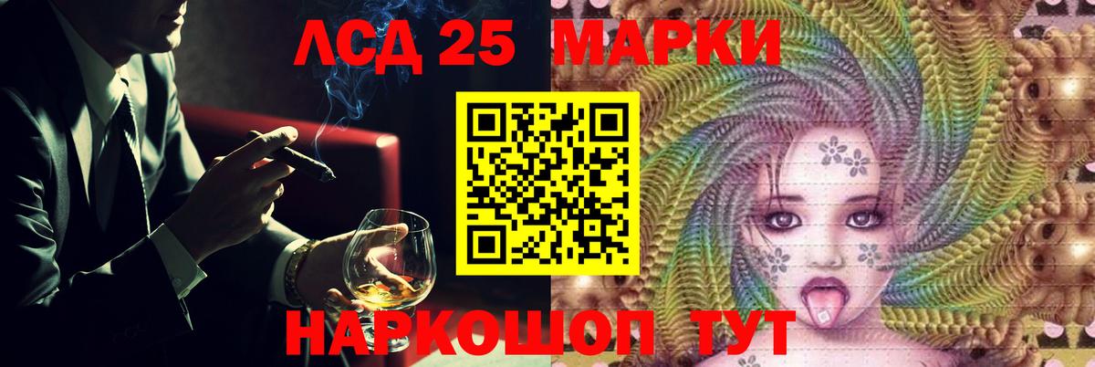 Джанкой  ЛСД экстази  Вход с VPN  Лсд 25 экстази кислота 