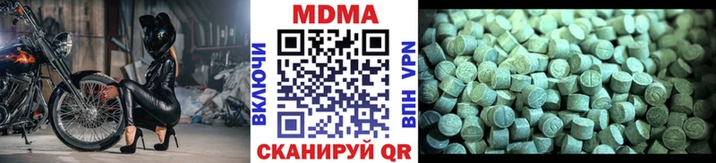 MDMA Molly Джанкой