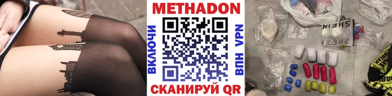 как найти закладки  Джанкой  МЕТАДОН methadone 