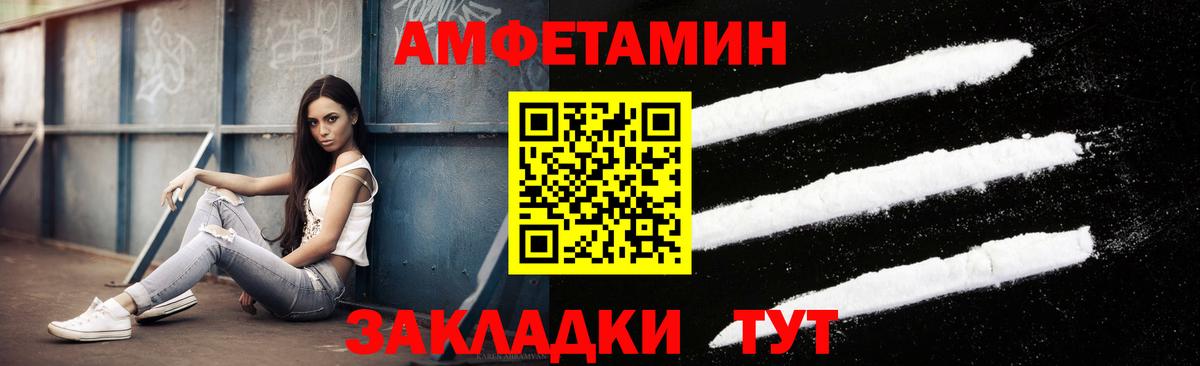 Джанкой  Первитин винт  Вход с VPN 
