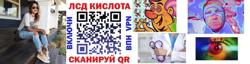 Марки 25I-NBOMe 1,5мг  Джанкой 