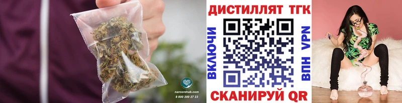 мориарти Telegram  Джанкой  ТГК гашишное масло 