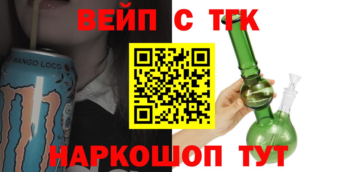 Дистиллят ТГК гашишное масло Джанкой